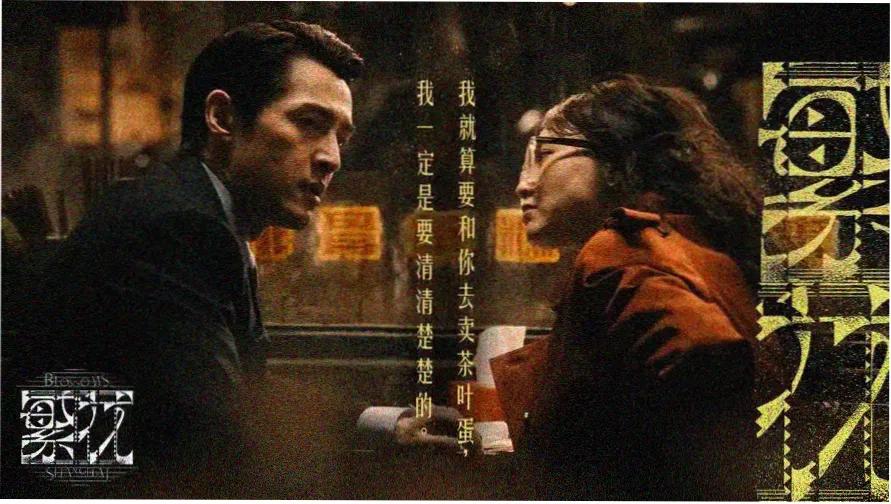 老九影院首屏轮播线路总览