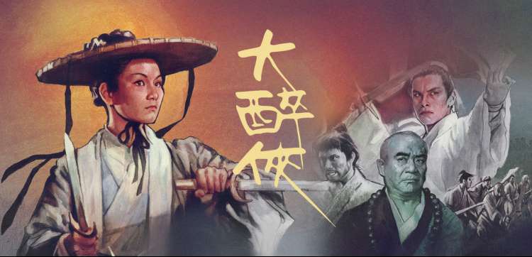 老九影院术语批注专题入口