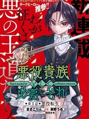 老九影院漫画线路纸上长街