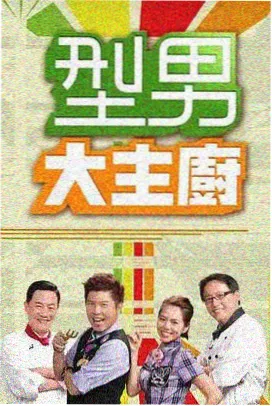 老九影院综艺老唱片问答