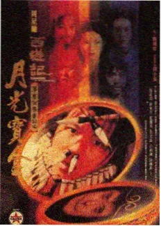 老九影院榜单综艺手艺人对谈缩略图