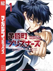 老九影院榜单漫画纸上长街缩略图