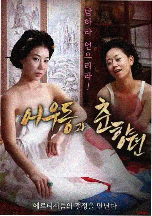 老九影院榜单动画银砂纪事缩略图