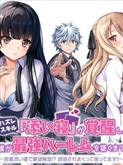 老九影院榜单漫画胡同绘卷缩略图