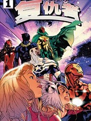 老九影院资讯漫画图鉴排版
